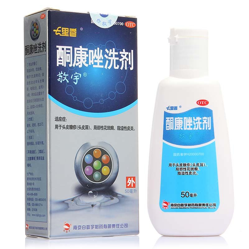《敬宇》说明书