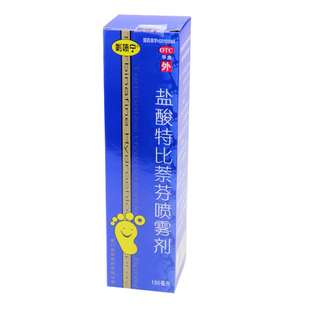 《厦门美商 盐酸特比萘芬...
