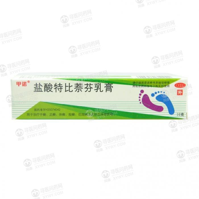 《上海通用 硝酸咪康唑乳...