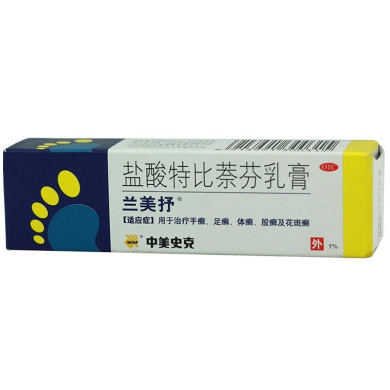 《兰美抒》说明书