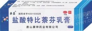 《河北九正药业 盐酸特比...