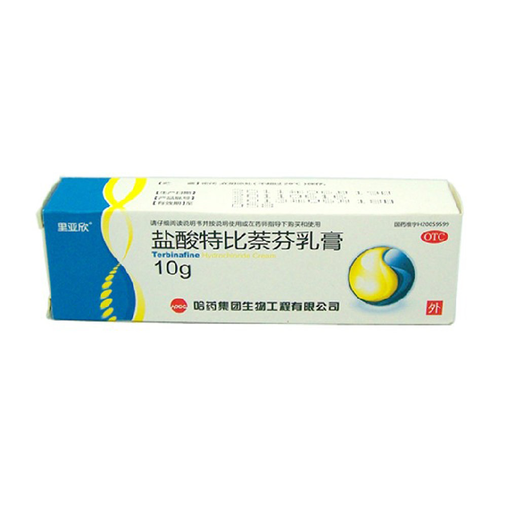 《哈药生物 盐酸特比萘芬...