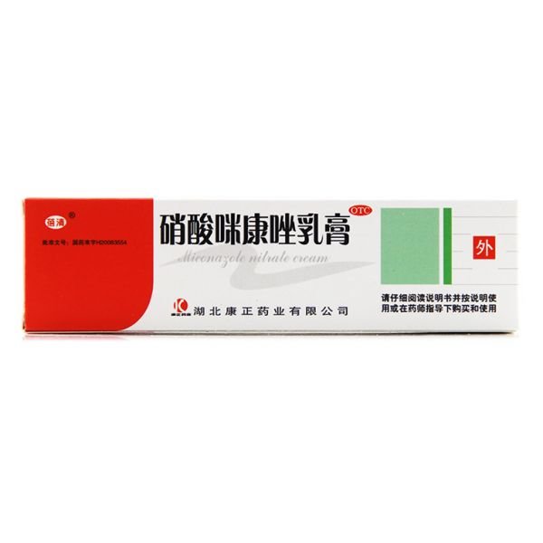 《湖北康正 硝酸咪康唑乳...