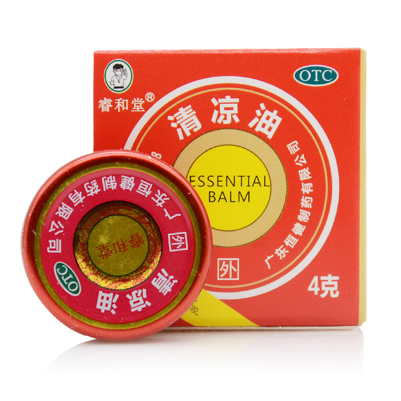 《杭州苏泊尔南洋药业 盐...