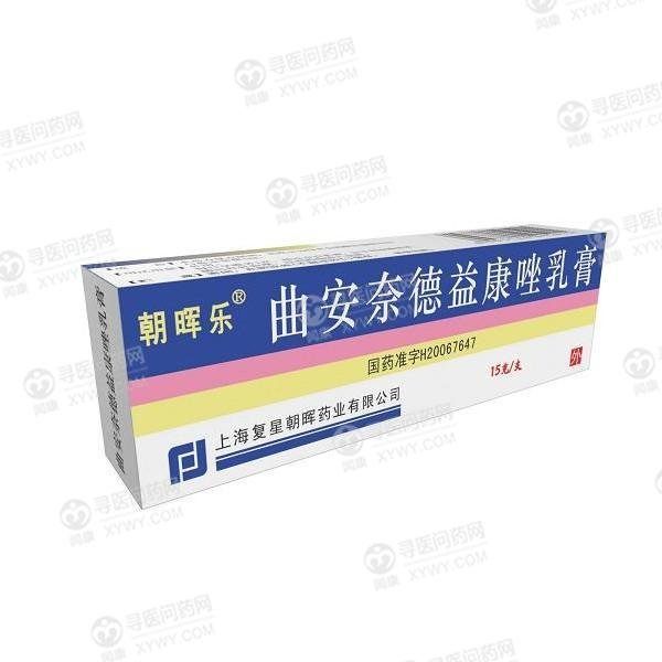 《上海朝晖 曲安奈德益康...