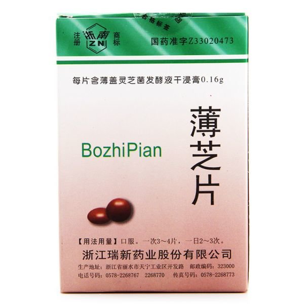 《纷乐》说明书