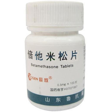 《辰欣 倍他米松片》说明...
