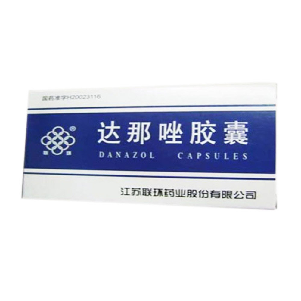 《江苏联环 达那唑胶囊》...