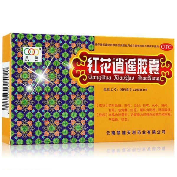《三迪 红花逍遥胶囊》说...