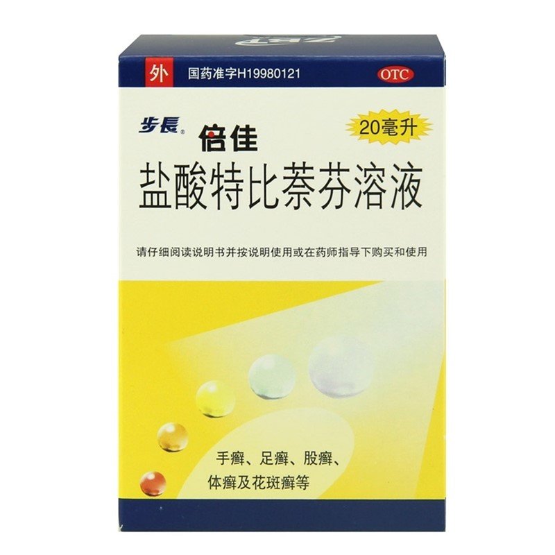 《恒健 硝酸益康唑乳膏》...