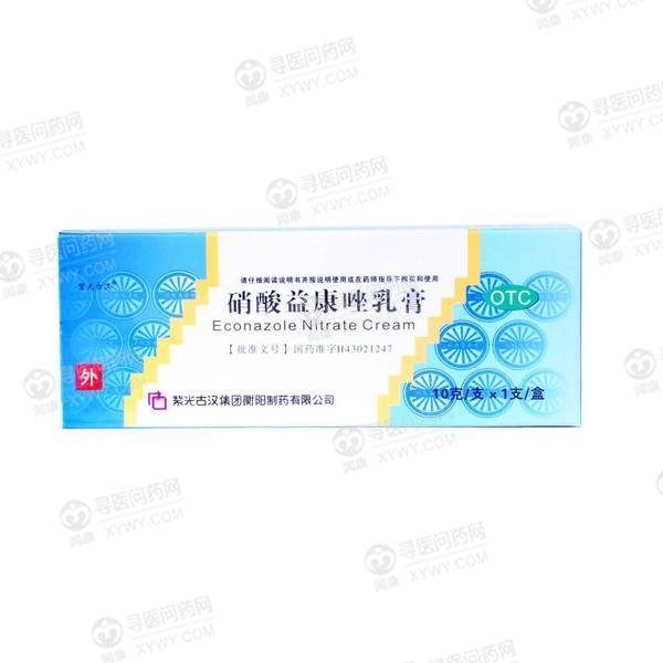 《衡阳制药 硝酸益康唑乳膏》说明书