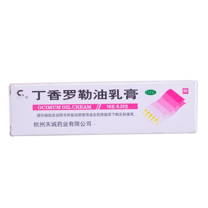 《杭州万邦天诚 丁香罗勒...