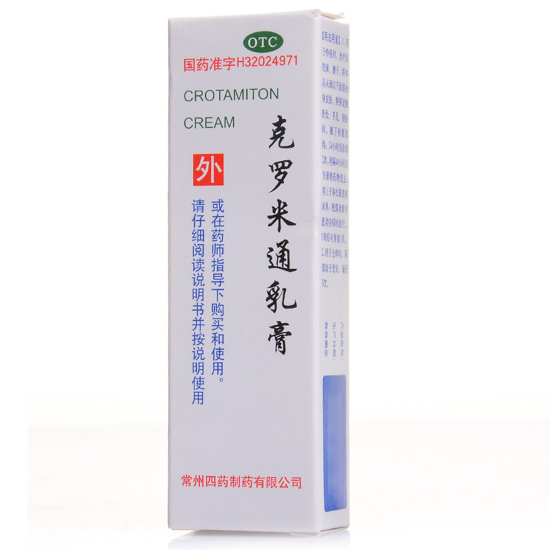 《信龙 硫软膏》说明书