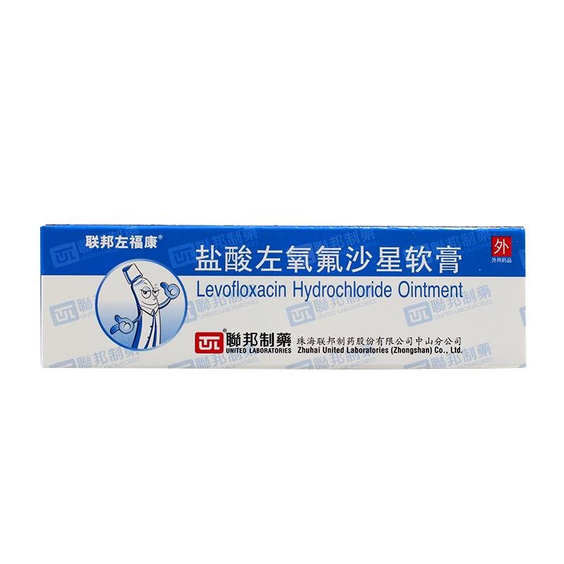《联邦左福康 盐酸左氧氟...