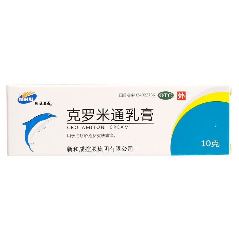 《克罗米通乳膏》说明书