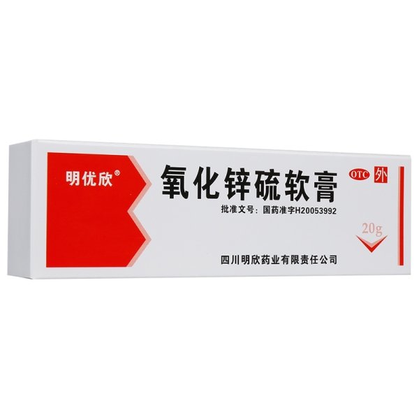 《明优欣 氧化锌硫软膏》...