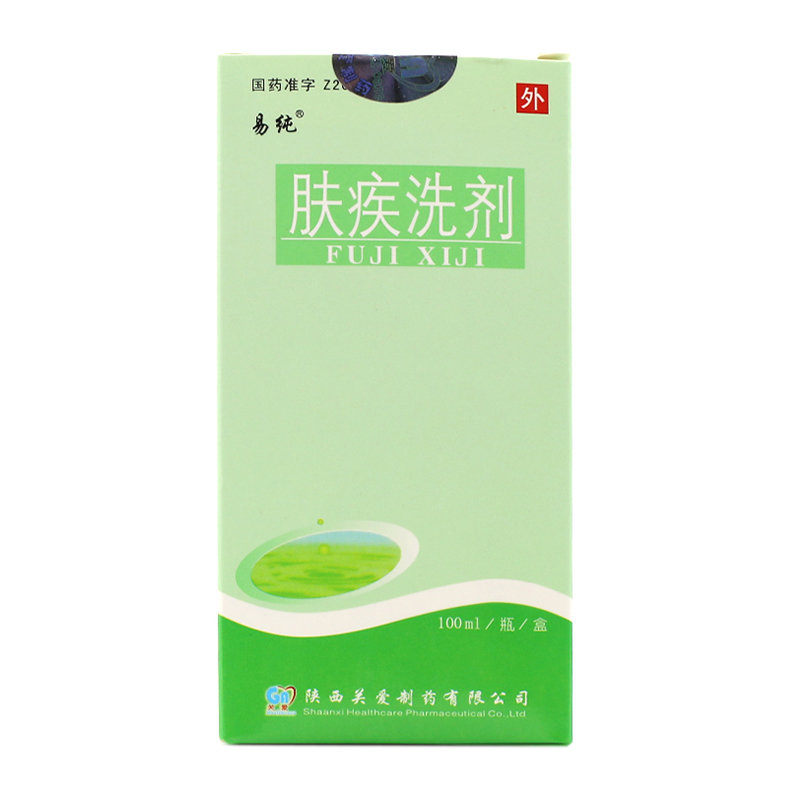 《陕西关爱 肤疾洗剂》说...