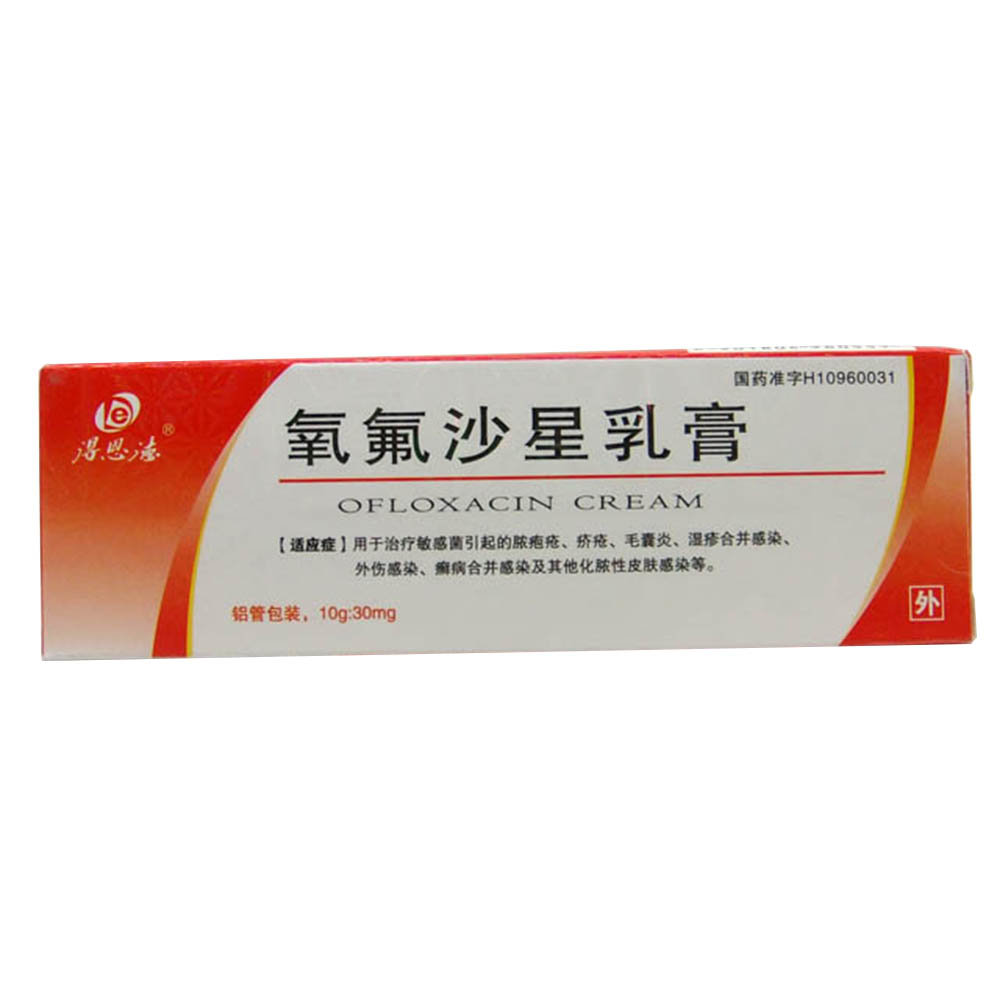 《浙江得恩德制药 氧氟沙...
