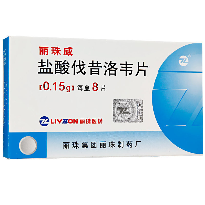 《丽珠威》说明书