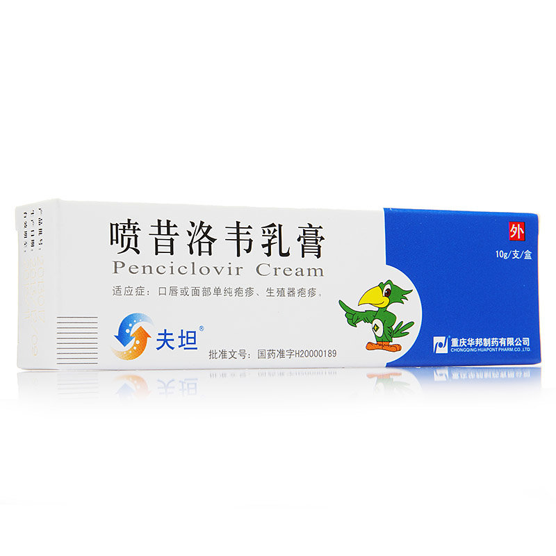 《夫坦》说明书