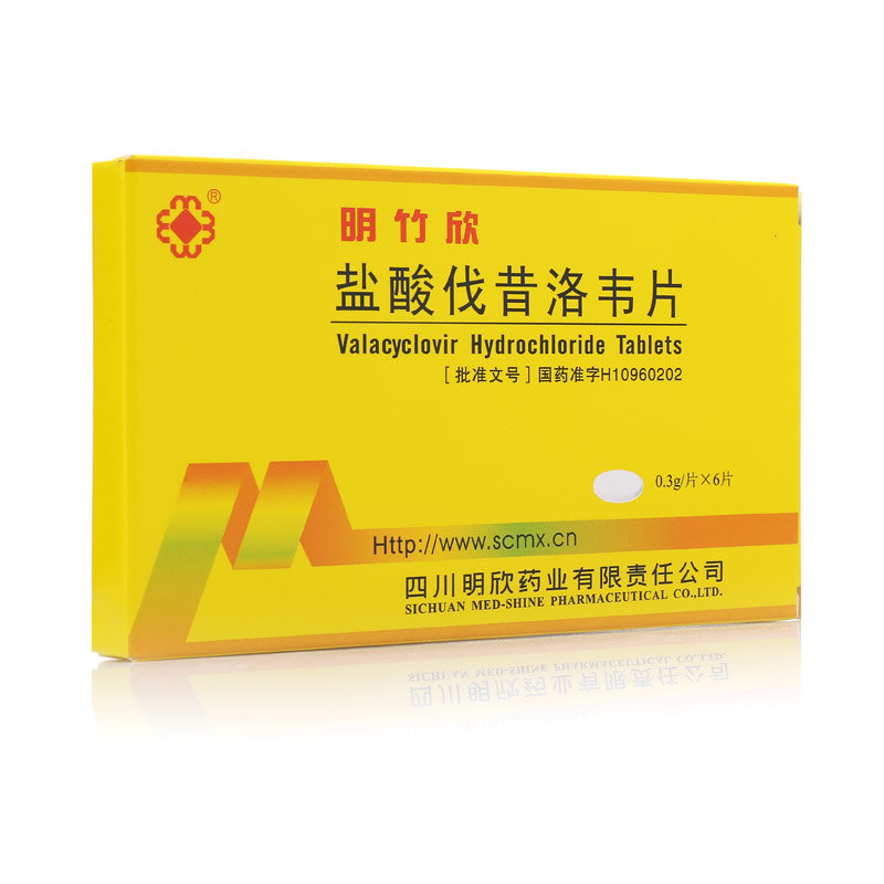 《明竹欣》说明书