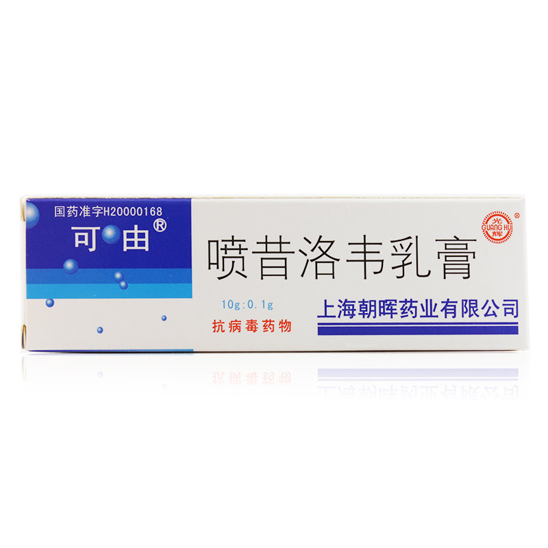 《可由》说明书