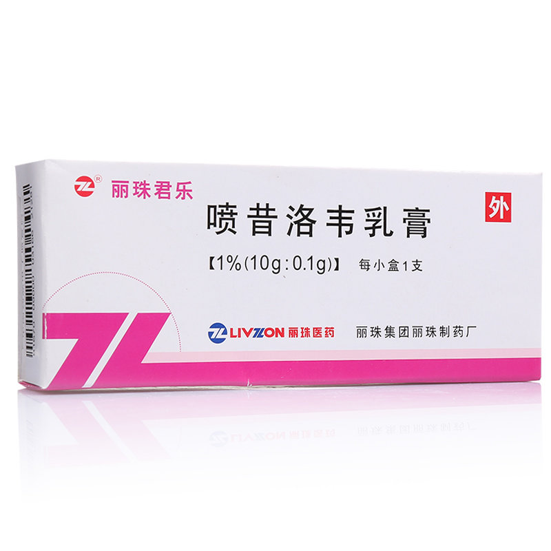 《丽珠君乐》说明书
