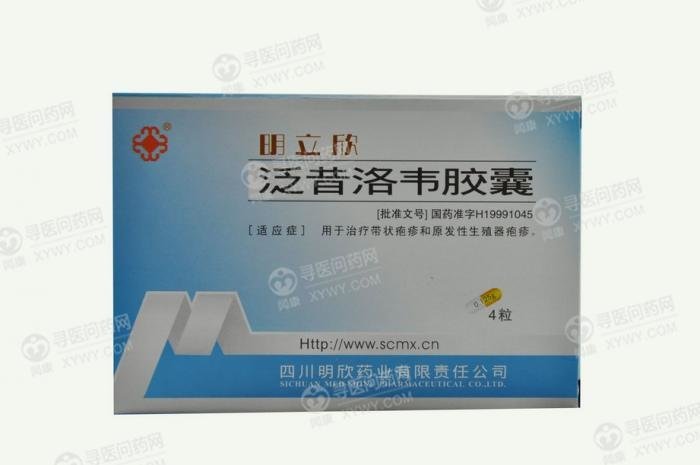 《明立欣》说明书