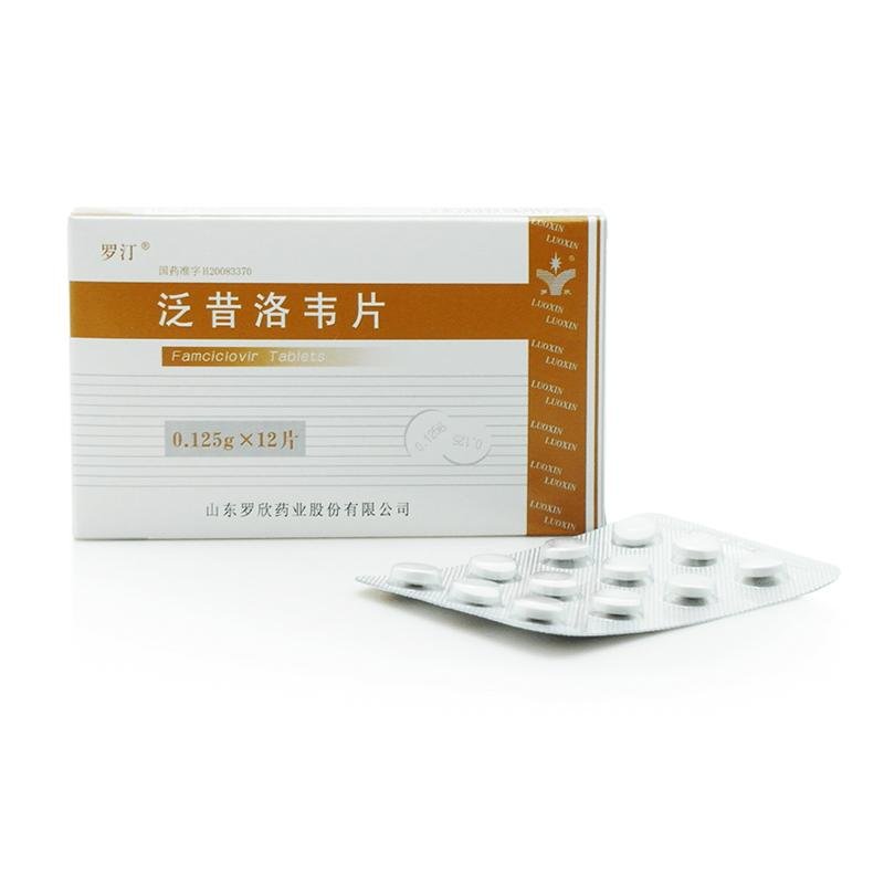 《罗汀 泛昔洛韦片》说明...