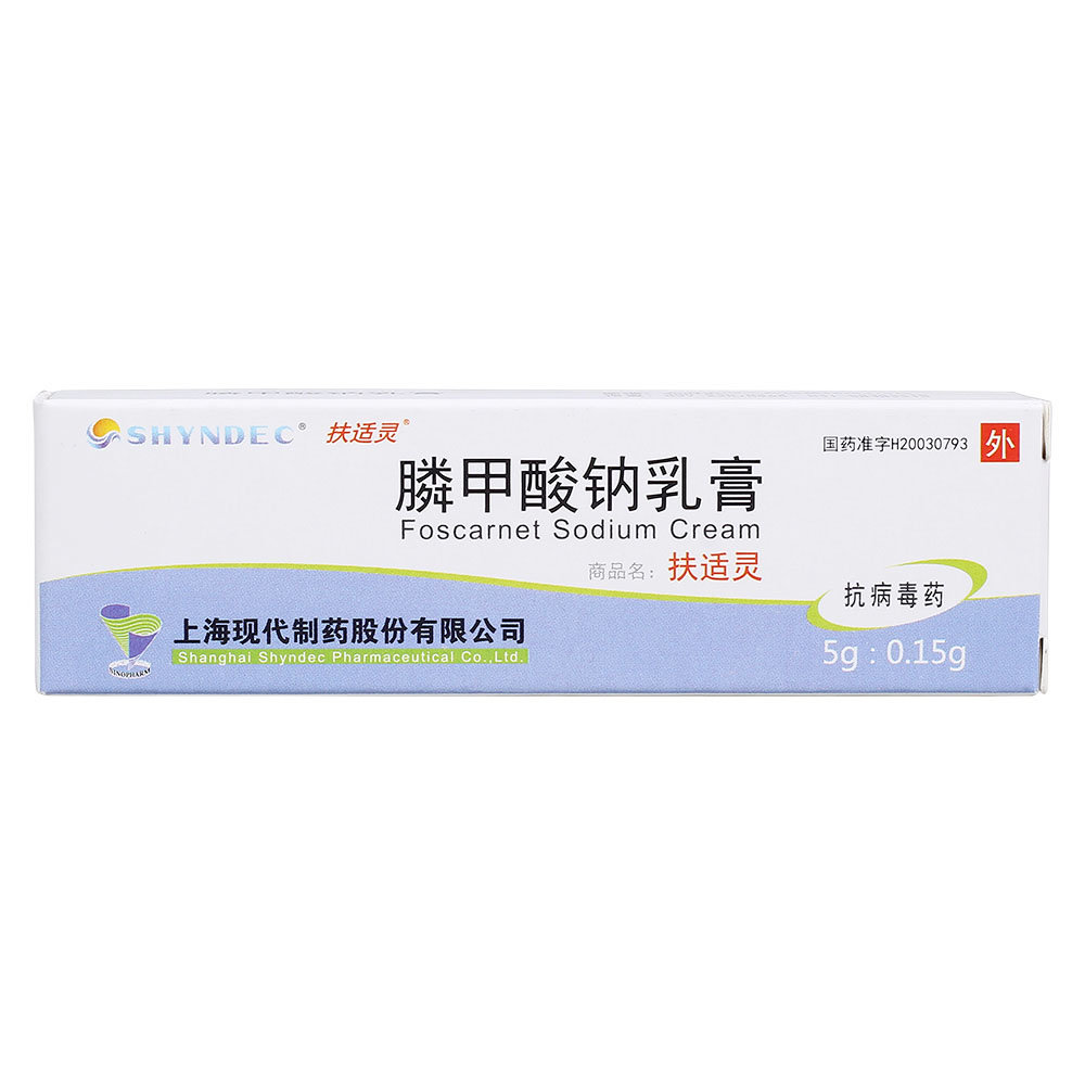 《扶适灵》说明书