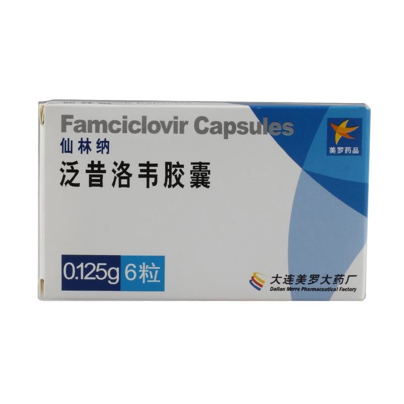 《仙林纳》说明书