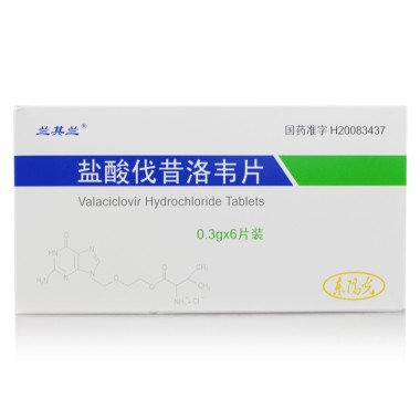 《长江药业 盐酸伐昔洛韦...