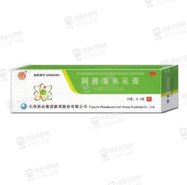 《遂成药业 阿昔洛韦乳膏...