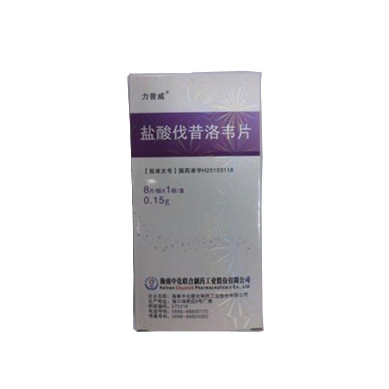 《海南卓泰制药 盐酸伐昔...