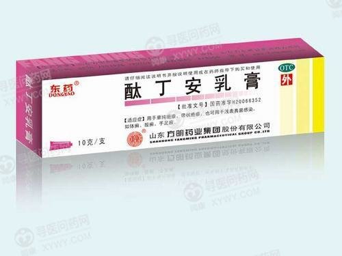 《山东方明 酞丁安乳膏》...