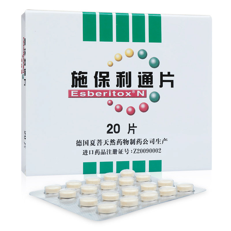 《德国夏菩 施保利通片》...