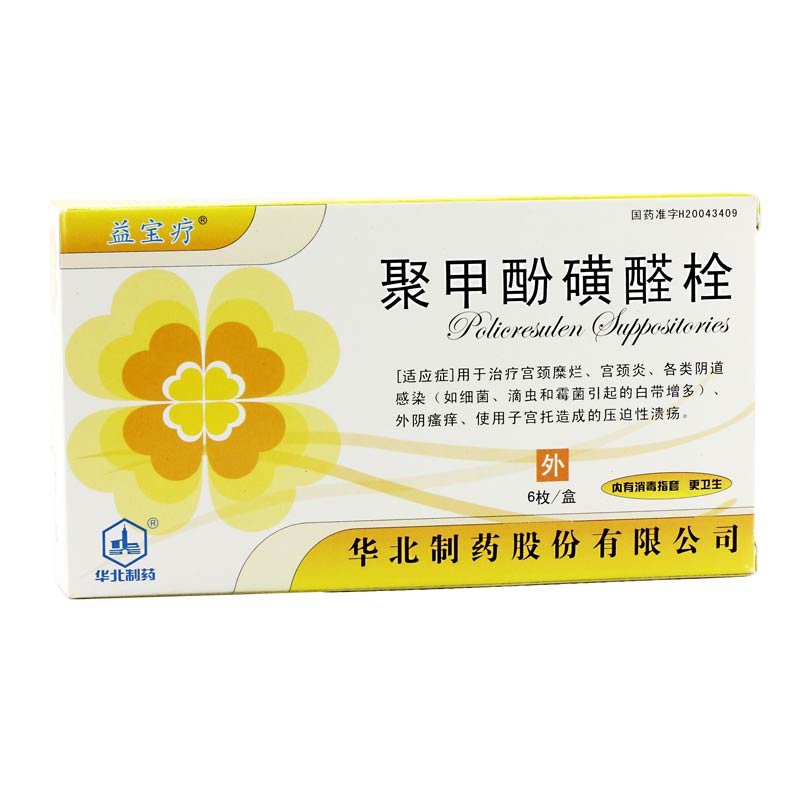 《丽科杰》说明书