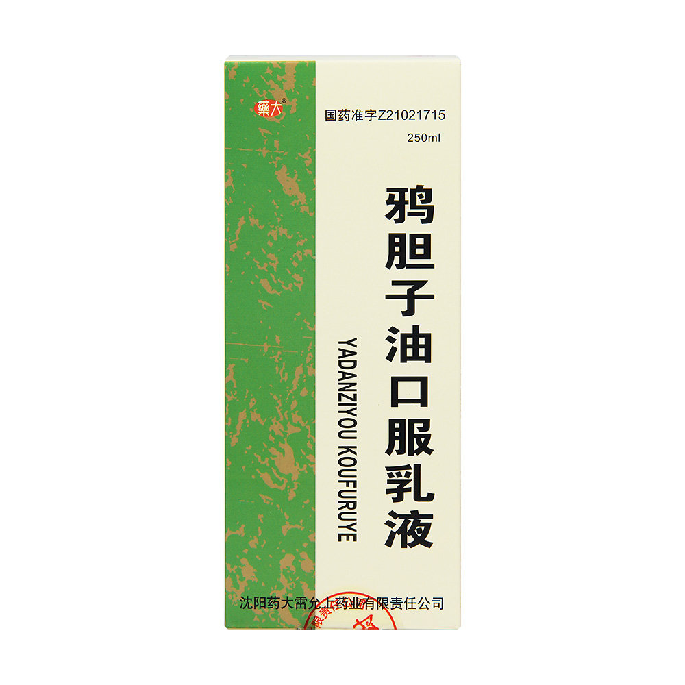 《沈阳药大雷允上 鸦胆子...