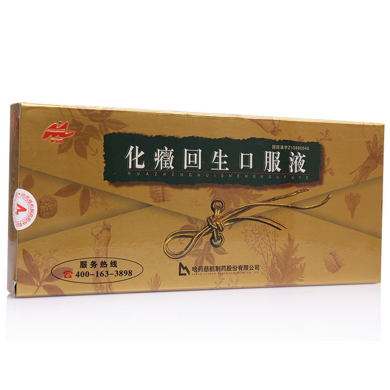 《摩顶松 化癥回生口服液...