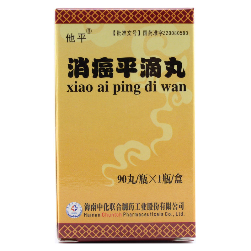 《海南卓泰制药 消癌平滴丸》说明书