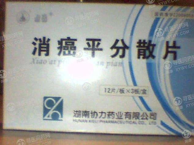 《湖南千金协力 消癌平分...