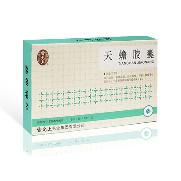 《雷允上 天蟾胶囊》说明...