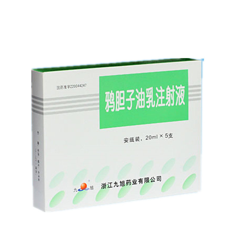 《江苏九旭 鸦胆子油乳注...