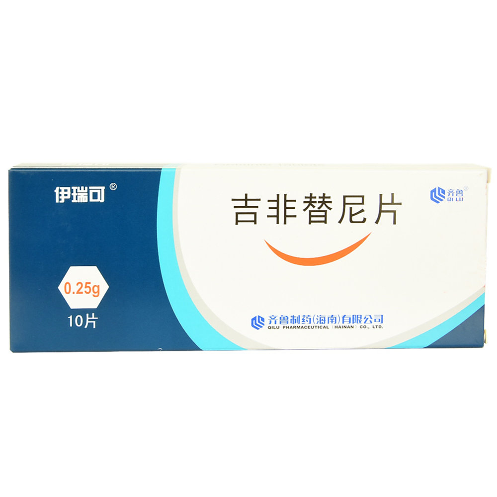 《伊瑞可 吉非替尼片》说明书