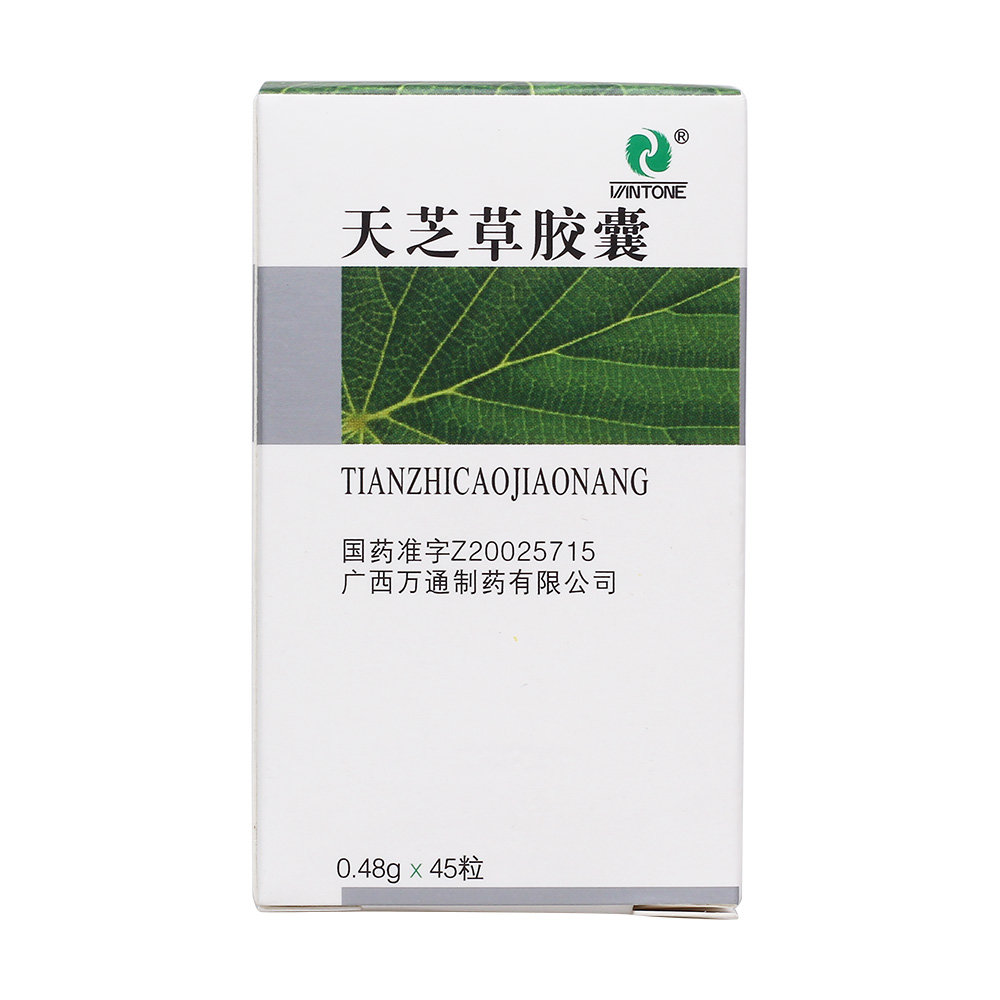 《广西万通 天芝草胶囊》...