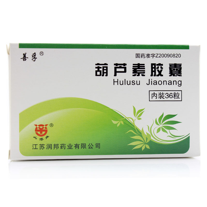 《江苏润邦 葫芦素胶囊》...