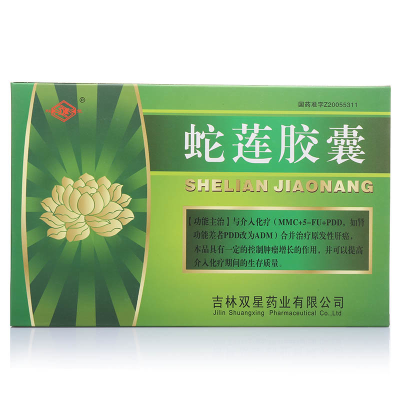 《吉林吉尔吉 蛇莲胶囊》说明书
