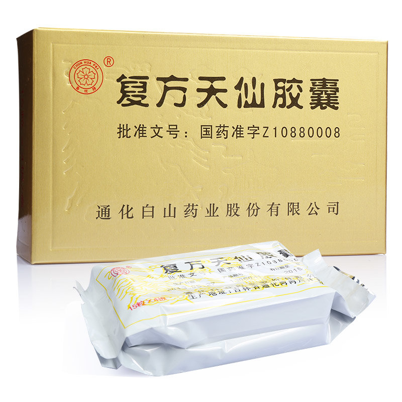 《春花牌 复方天仙胶囊》...