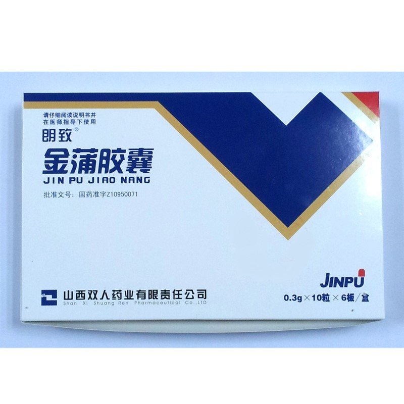 《双人药业 金蒲胶囊》说...