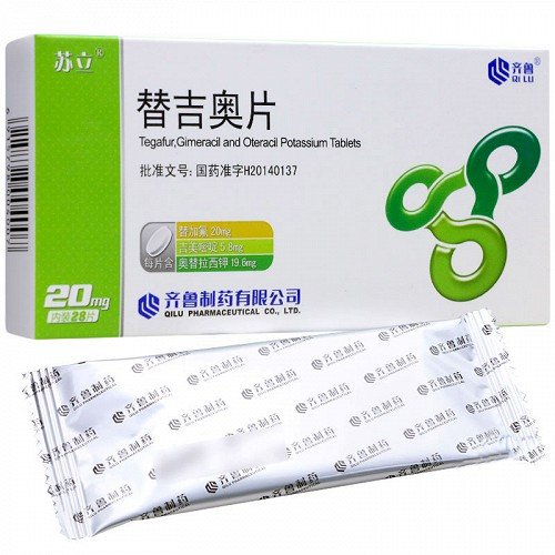 《齐鲁制药 替吉奥片》说明书